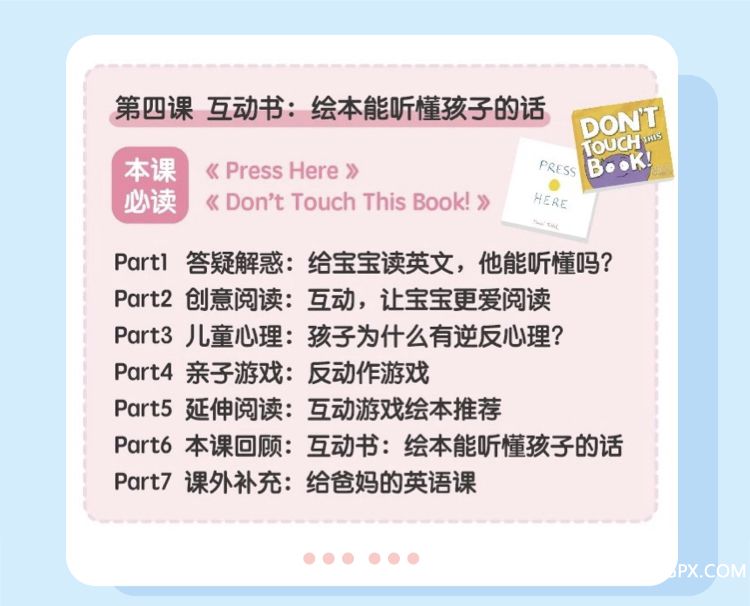 .jpeg 贞琳绘本目录.004.jpeg