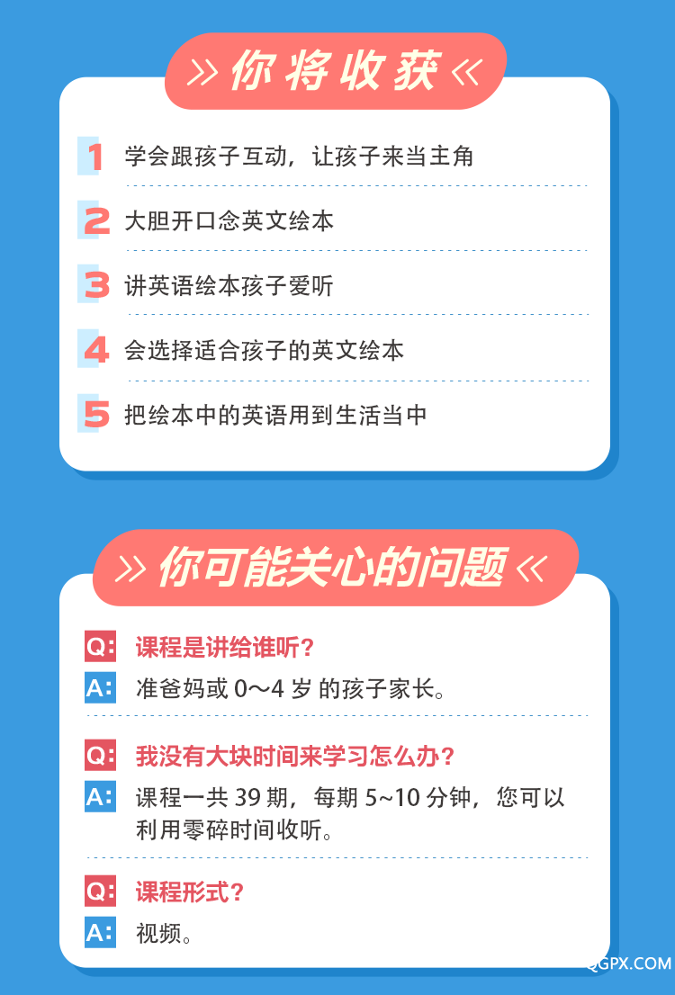.png 模板-14进阶版.png