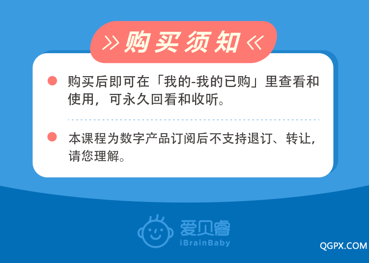 .png 模板-16.png