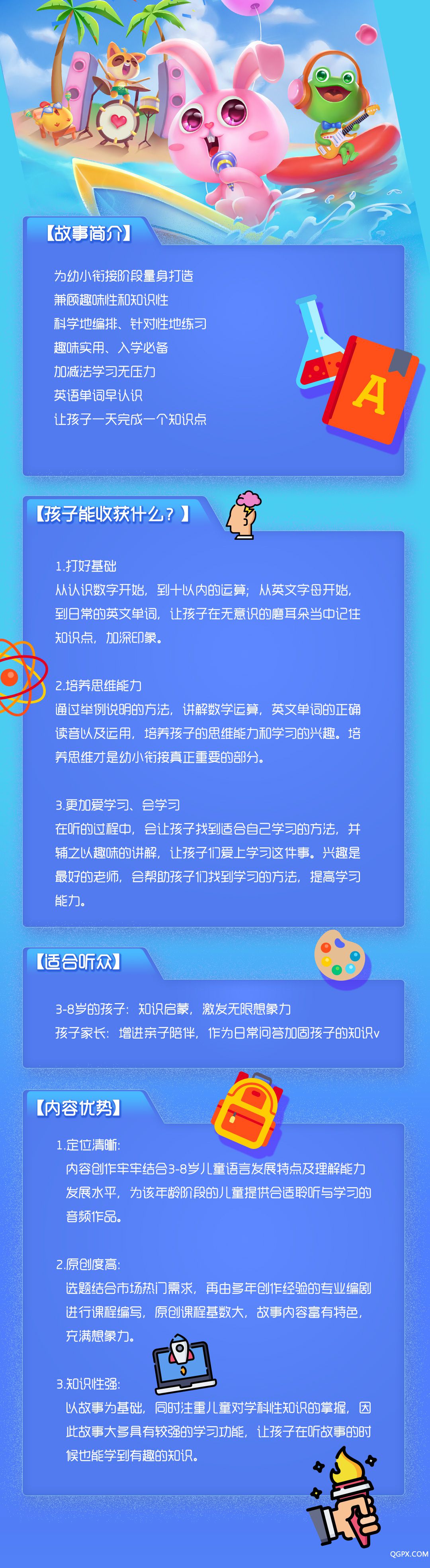 .jpg 详情图.jpg