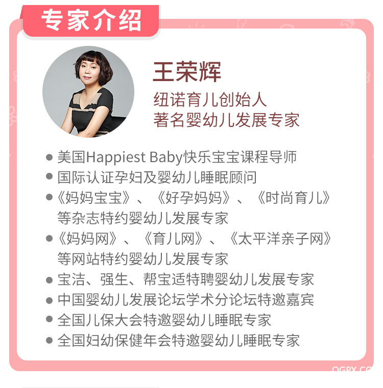 .png 优秀父母销售页_06.png
