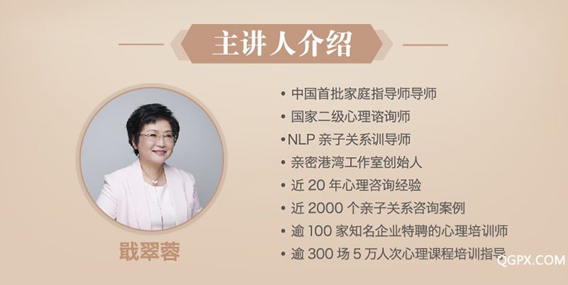 主讲人介绍.jpg