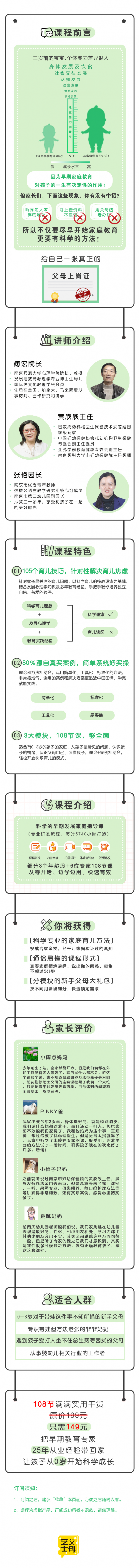 .jpg 03无二维码.jpg