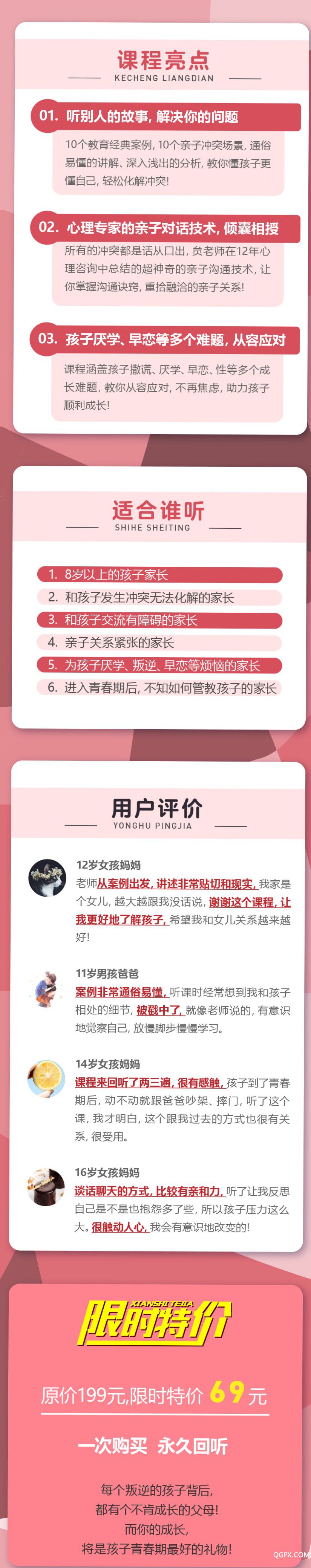 .jpg 详情页2.jpg