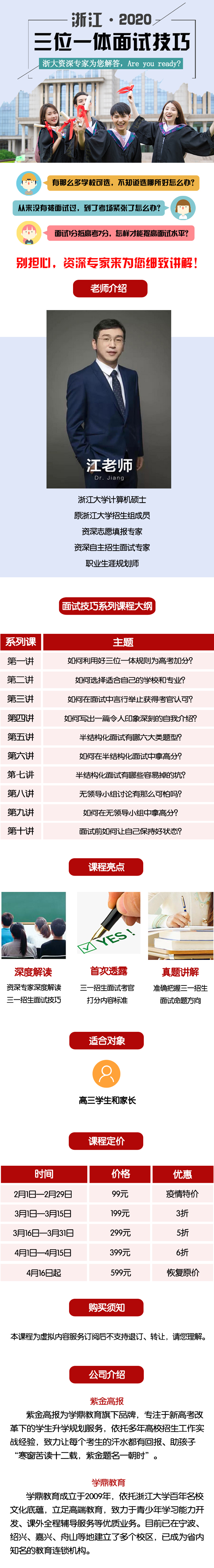 .jpg 详情2.jpg
