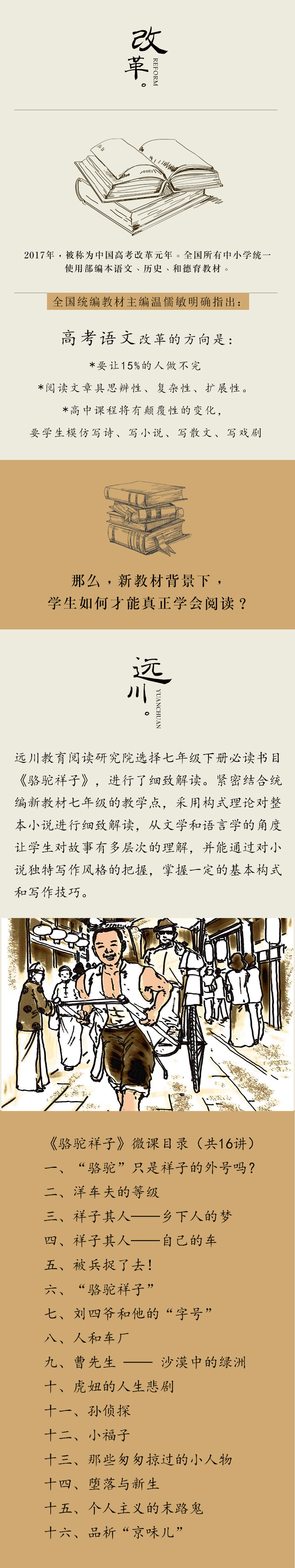 .jpg 微信图片_20180209161158.jpg