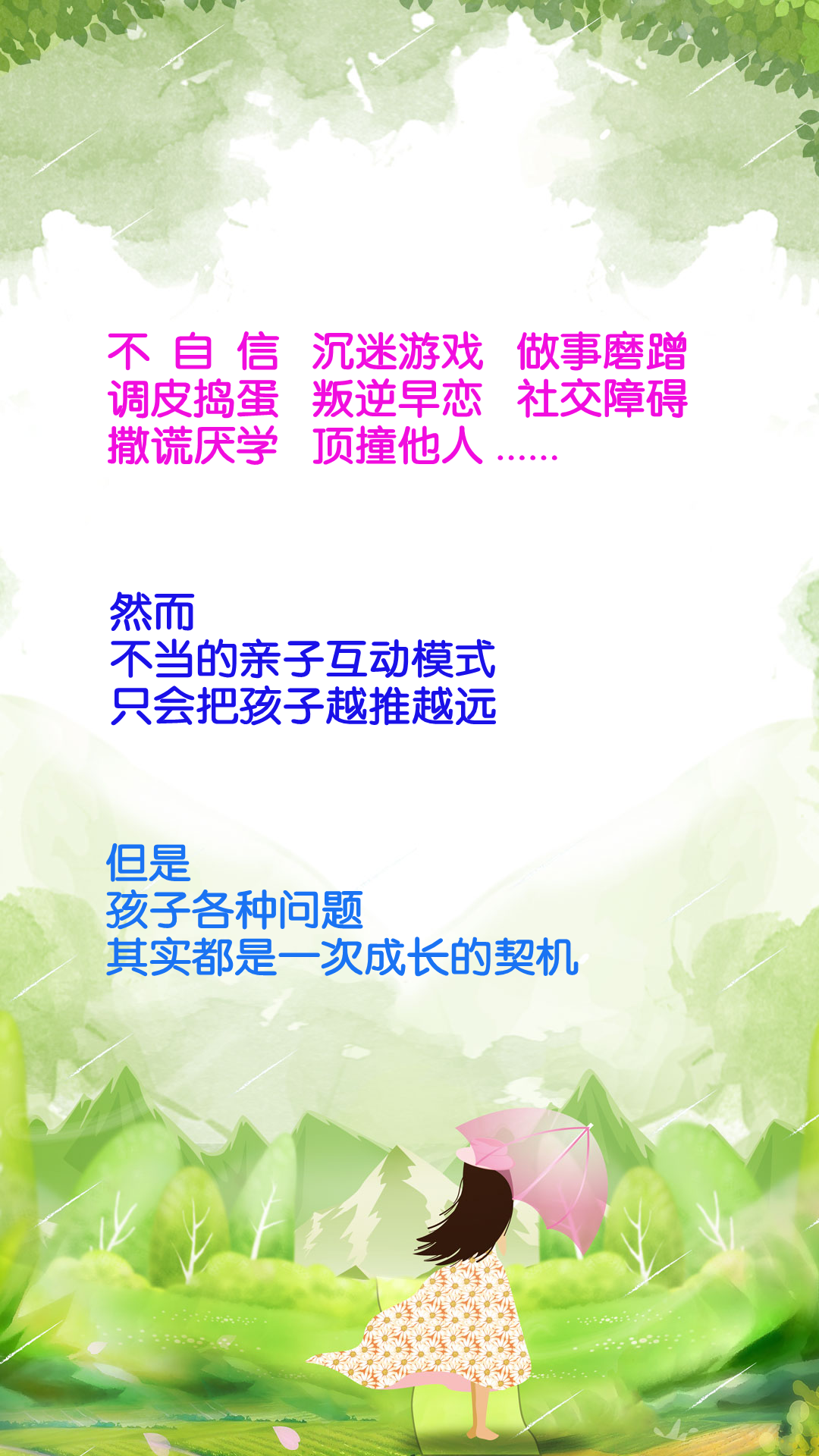 .png 微信图片_20200215220128_副本.png