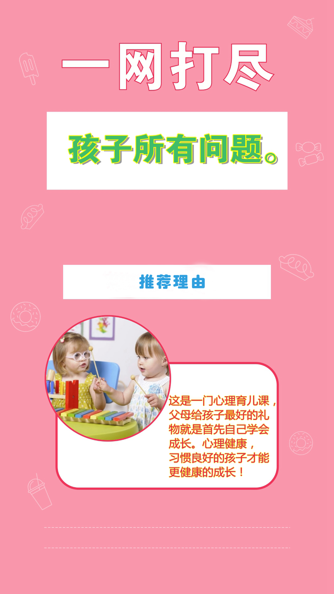 .jpg 微信图片_20200215215339_副本 拷贝.jpg