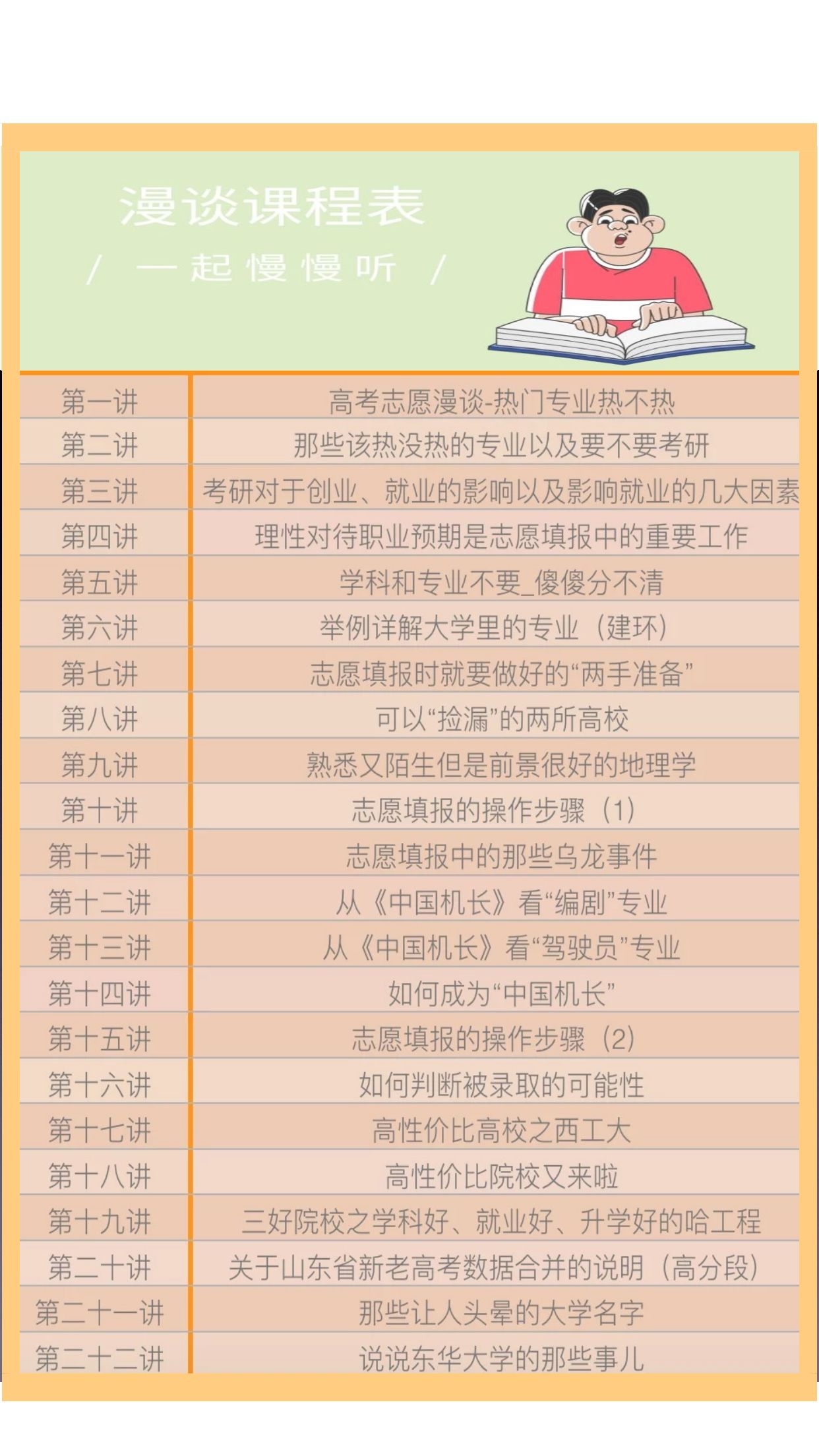 图怪兽_146dac4c0d7843a62bfd7bb185c79fc7_60544.jpg