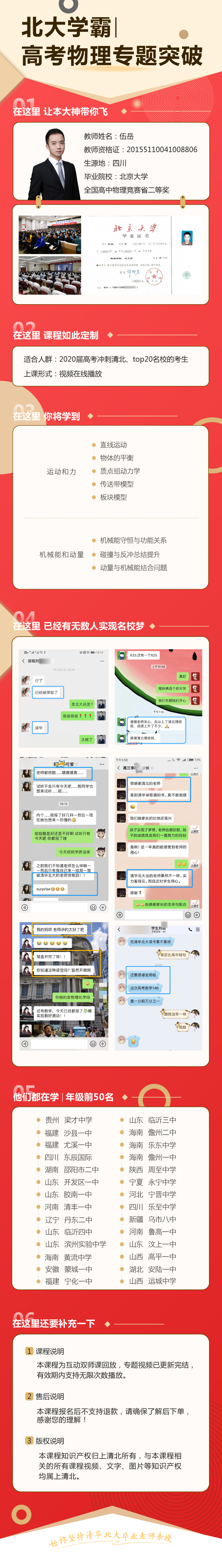 .jpg 物理.jpg