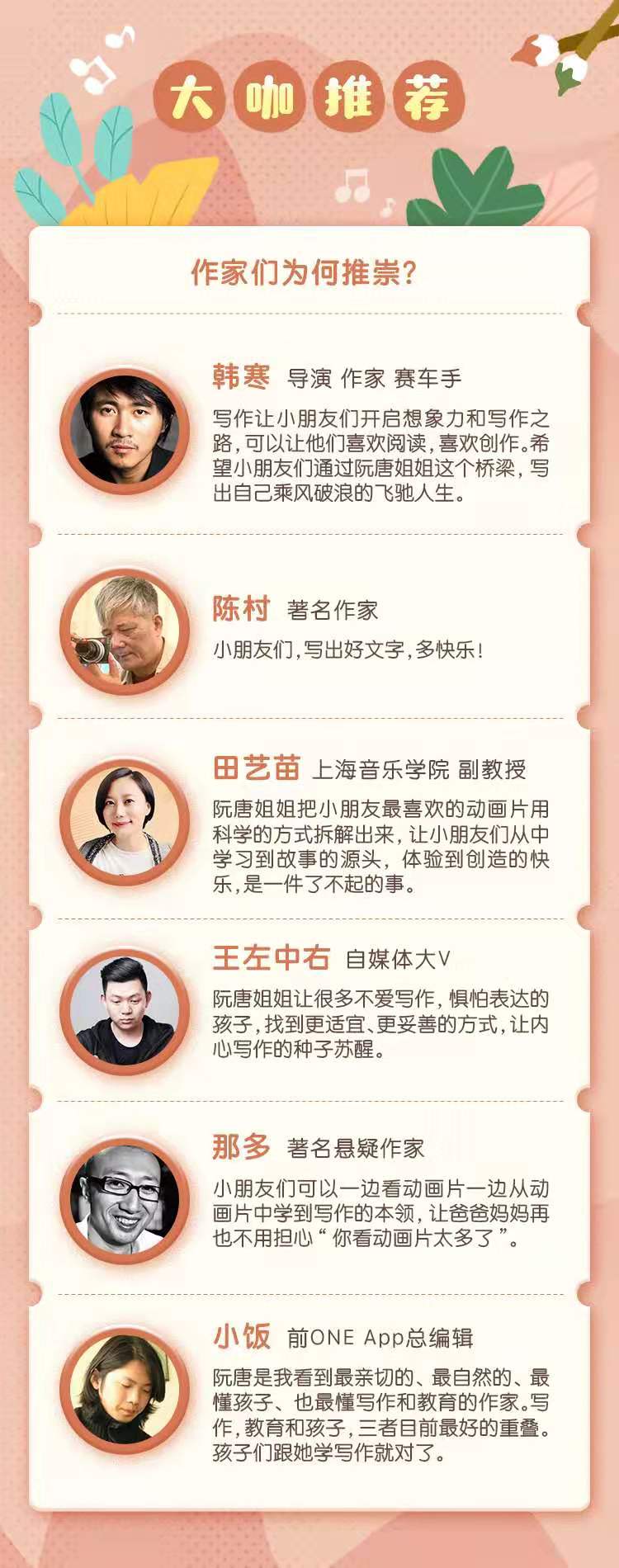 .jpg 宣发图2.jpg