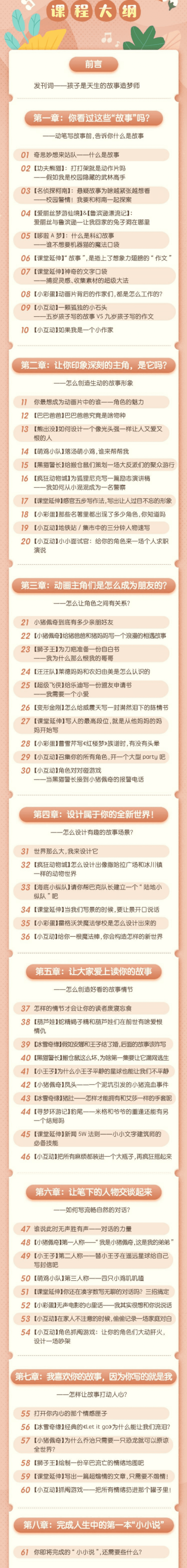 .png 宣发图3_meitu_5.png