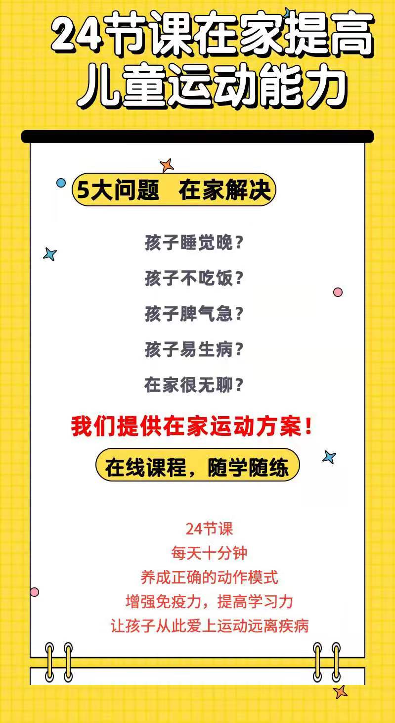 （1）3-6岁.jpeg