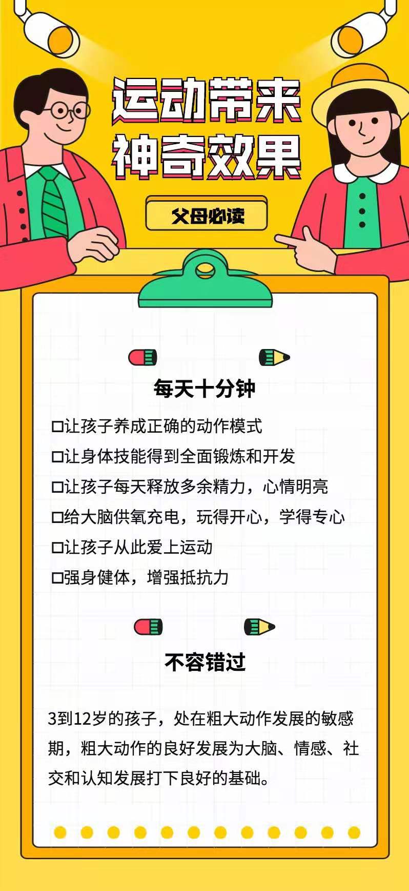 （3）统一.jpeg