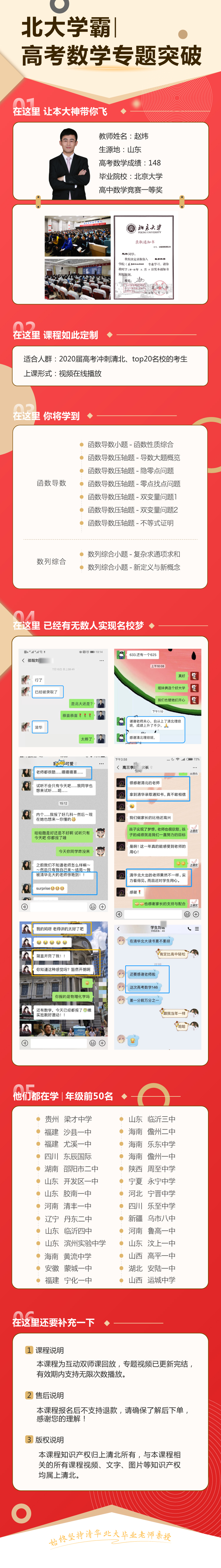 数学.jpg