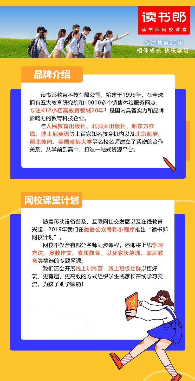 无码无注释同步课详情_r6_c1.jpg