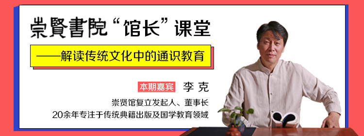 馆长课堂750x280.jpg