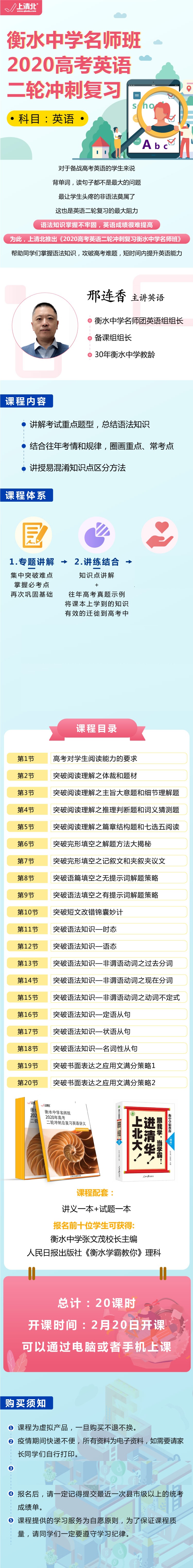 .jpg 英语详情页.jpg