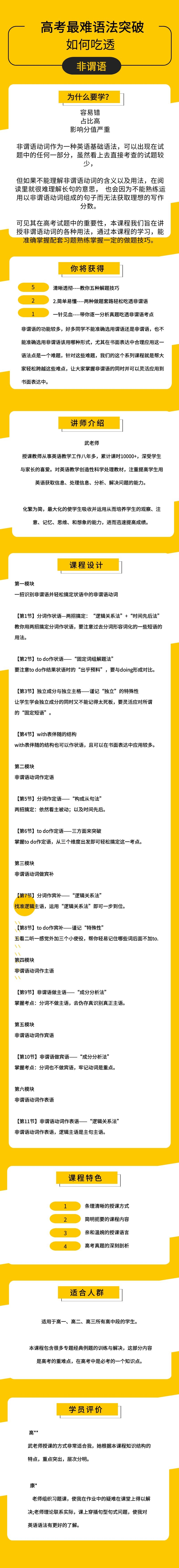 .jpg 图怪兽_6dd8f19fad649c5a0ce41289ffce0d35_66166.jpg