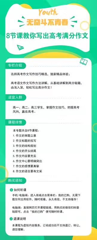 作文简介.jpg