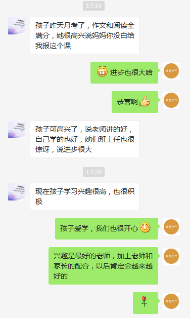 语文.png