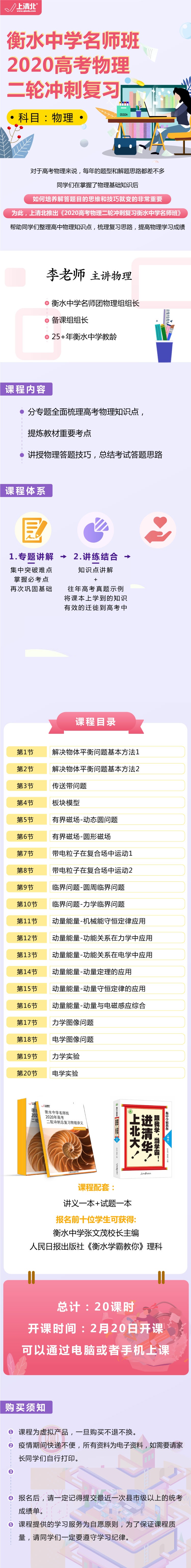 .jpg 物理详情页.jpg