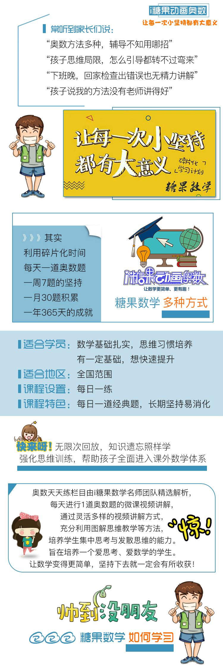.jpg 天天练(简版).jpg