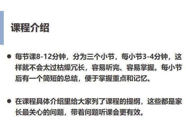 幻灯片5.jpg