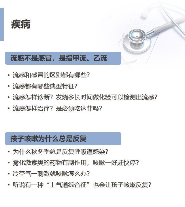幻灯片7.jpg