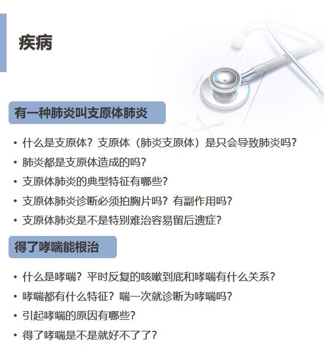 幻灯片8.jpg