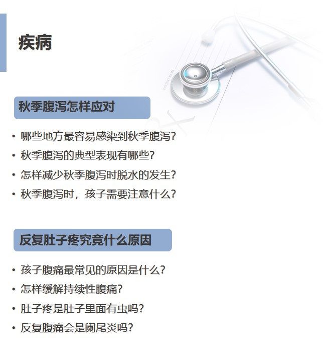 幻灯片10.jpg