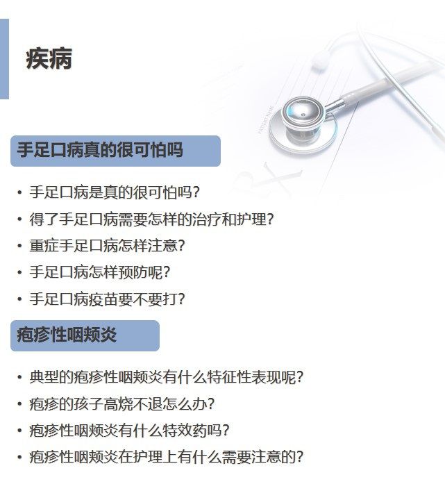幻灯片9.jpg