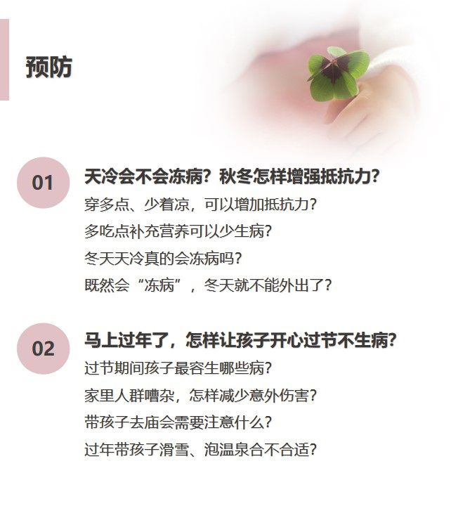 幻灯片12.jpg