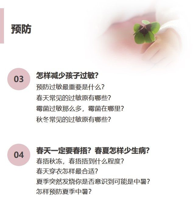 幻灯片13.jpg