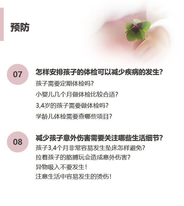 幻灯片15.jpg