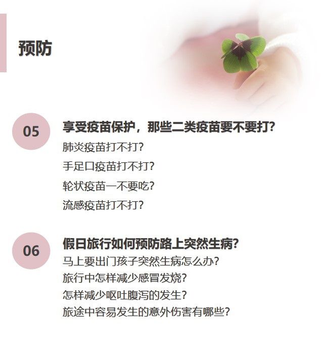 幻灯片14.jpg