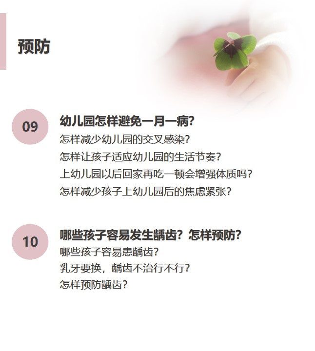 幻灯片16.jpg