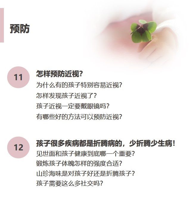 幻灯片17.jpg