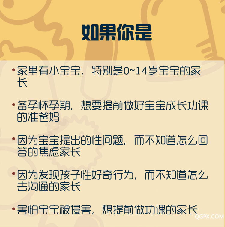 .jpg 模板4_06.jpg