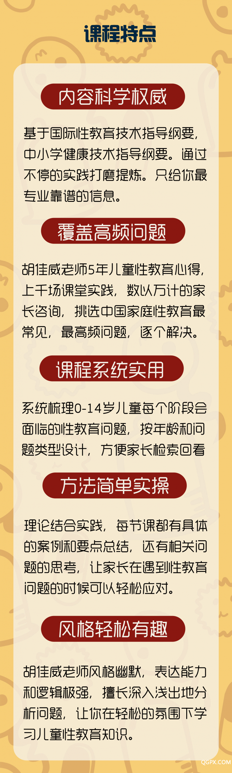 .jpg 模板4_08.jpg