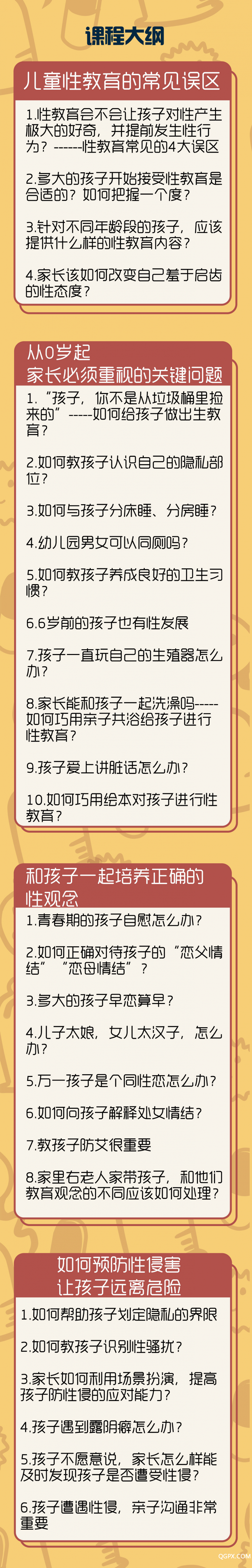 .jpg 模板4_09.jpg