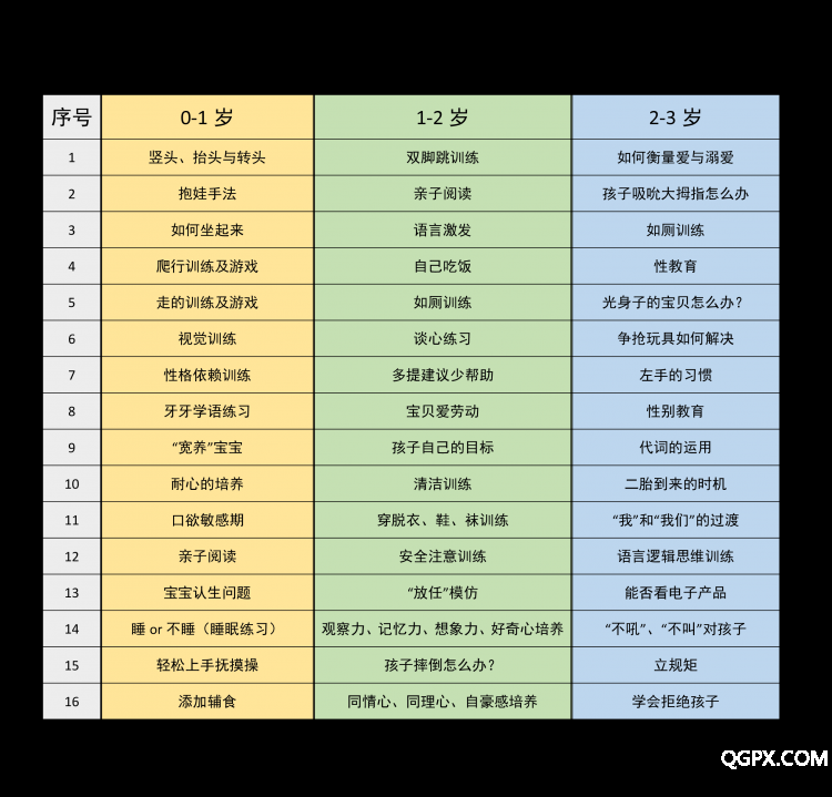 .png 微信图片_20190123180934.png