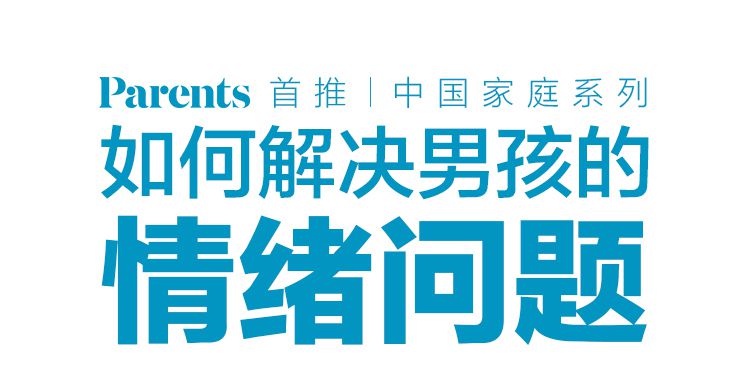 .jpg 750男孩养育详情页_01.jpg