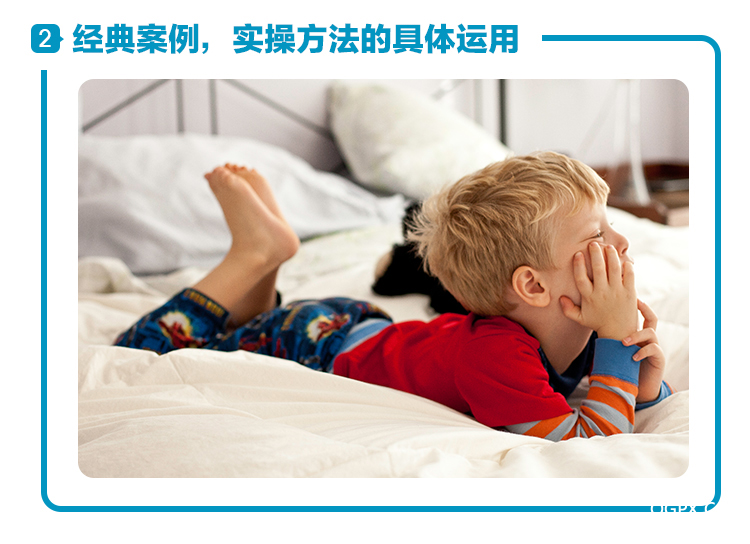 .jpg 750男孩养育详情页_10.jpg