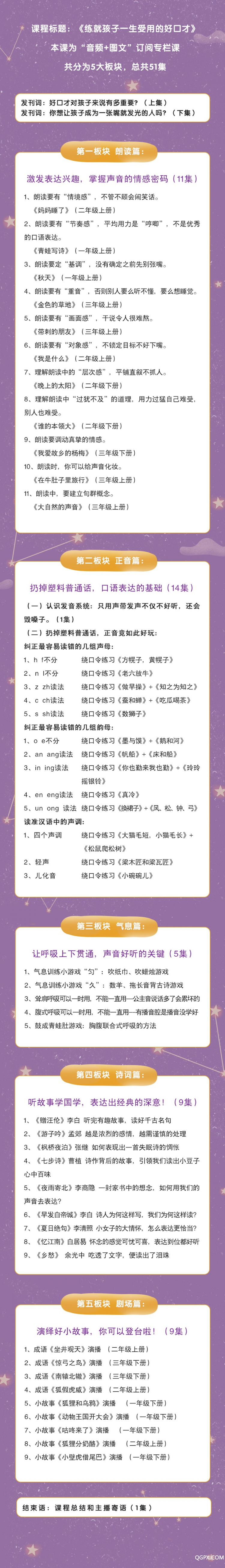 .jpg 详情页3.jpg