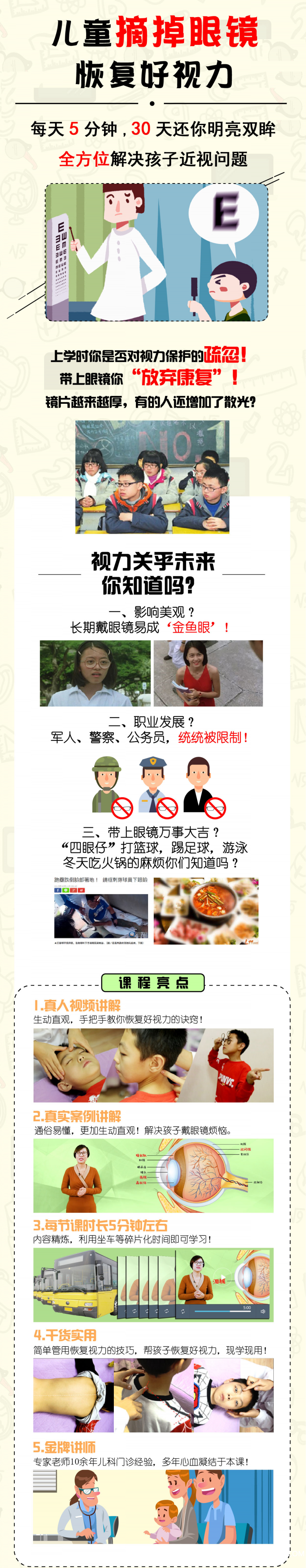 .jpg 眼镜1.jpg