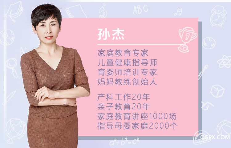 老师介绍2.png