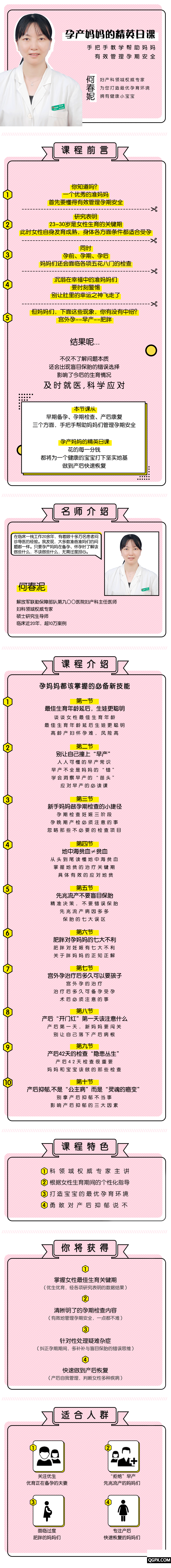 .gif 详情页2.gif