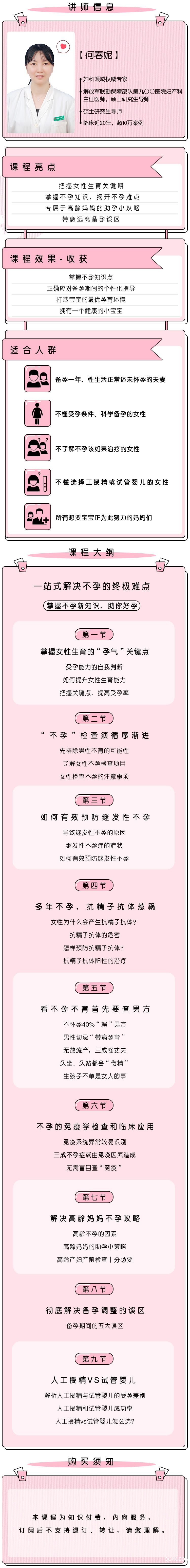 .jpg 详情图(更新)1.jpg