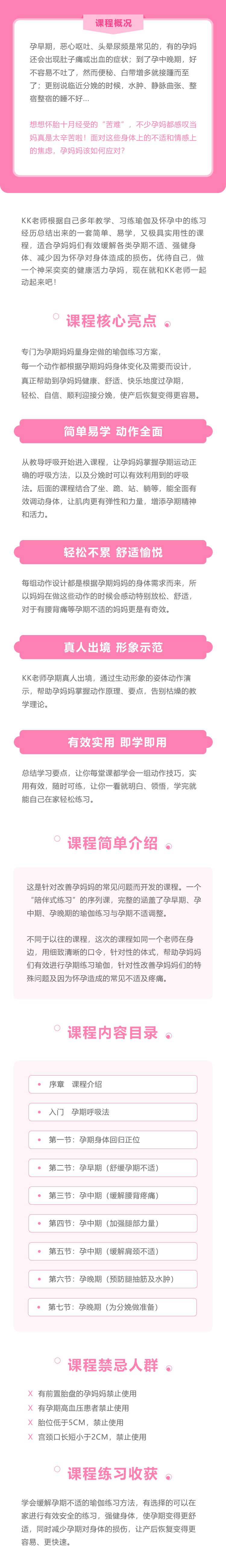.jpg 孕妇js.jpg